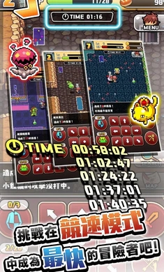 魔女的迷宮DX