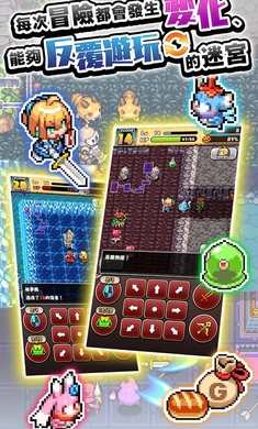 魔女的迷宮DX