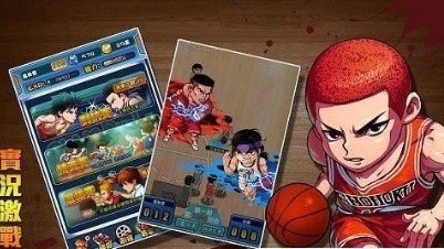 三分球大赛