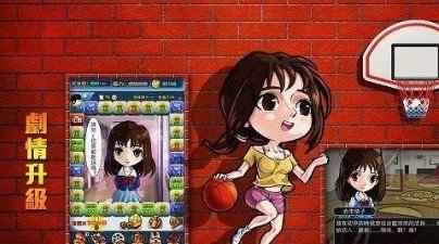 三分球大赛