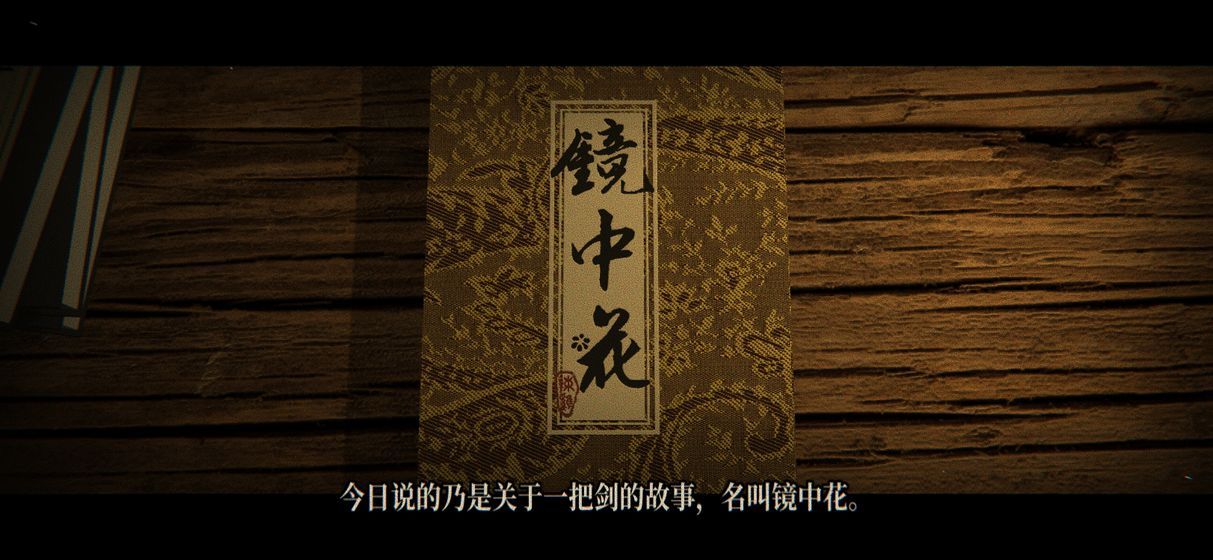 侠剑醉歌