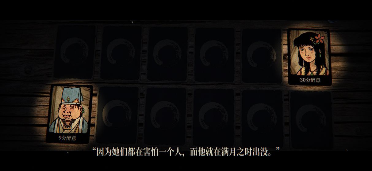 侠剑醉歌