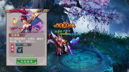青云剑侠传