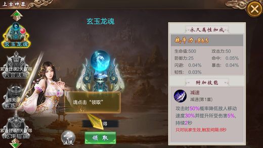 青云剑侠传