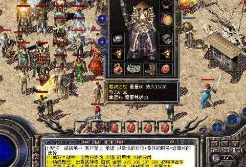 1.95热血刺影