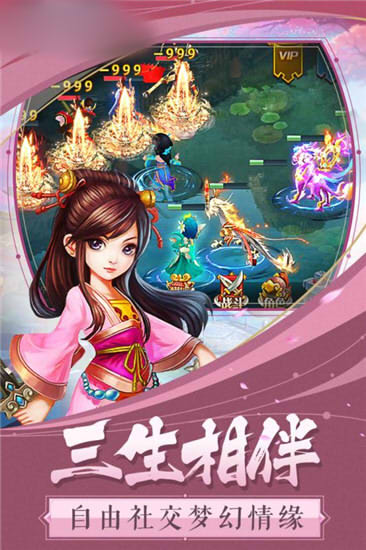 万古修真诀