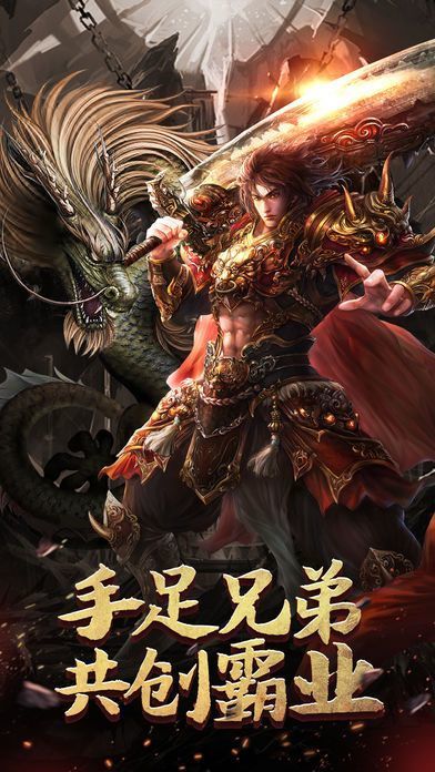 攻沙霸业