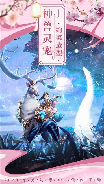 剑道尘缘