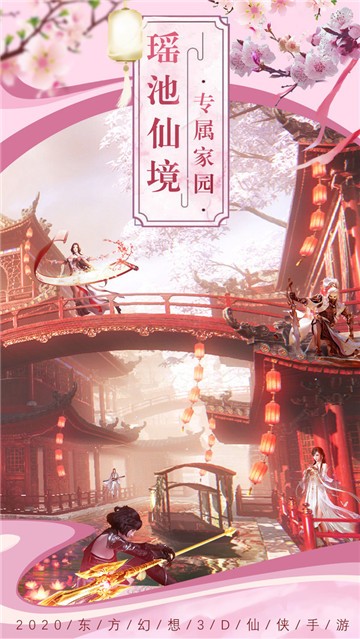 剑道尘缘