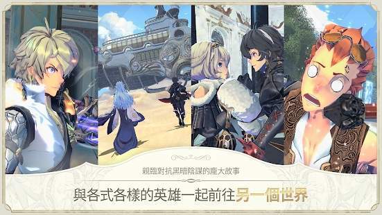 魅影再临Exos Heroes