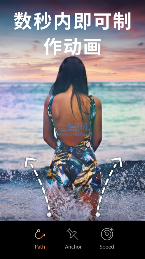 pixaloop专业破解版无需付费