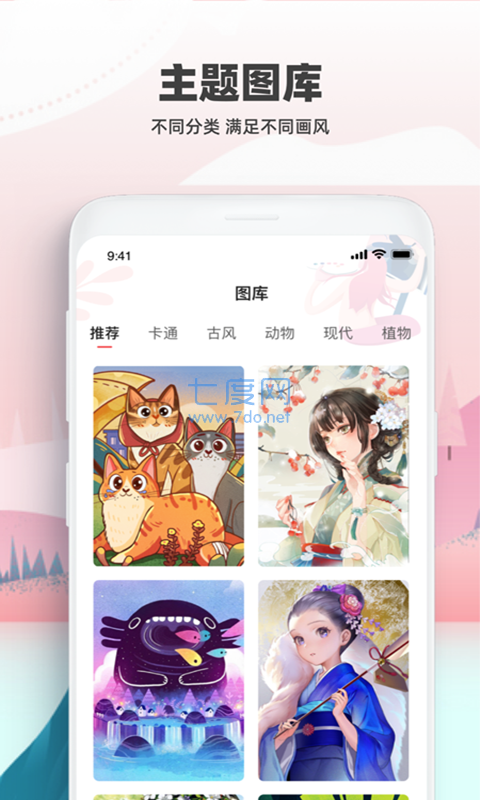 熊猫绘画最新版本2022