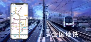 北斗地图导航2020新版