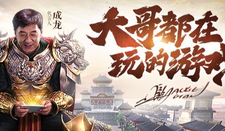 1.76热血传奇高爆版