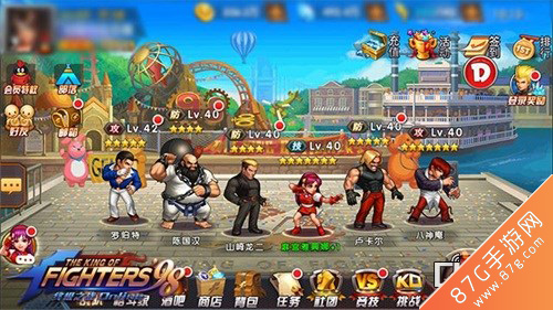 拳皇98终极之战OL肉盾阵容