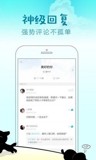 快点小说