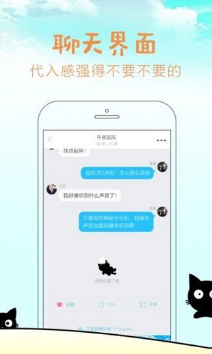 快点小说
