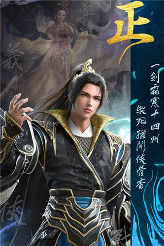 云巅仙缘