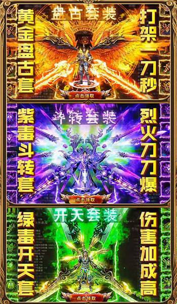 合击1.80