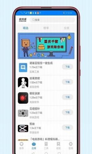 少年分享阁