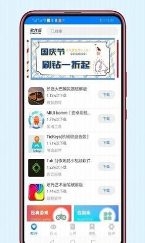 少年分享阁