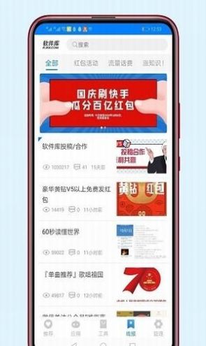 少年分享阁