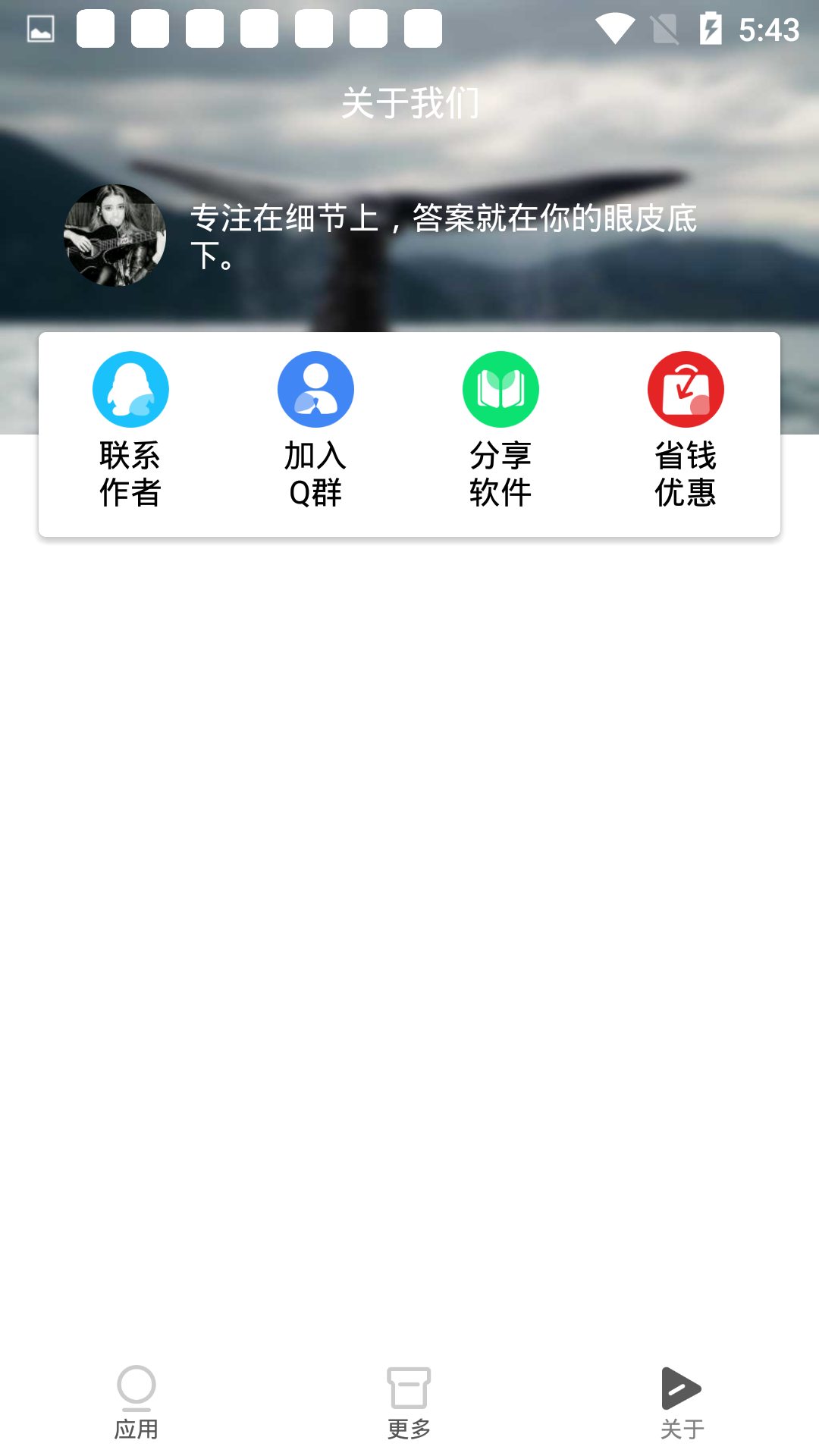 微信视频号提取