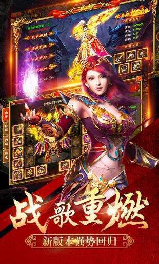 风凰传奇