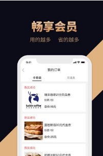 万象黑卡