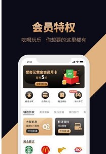 万象黑卡