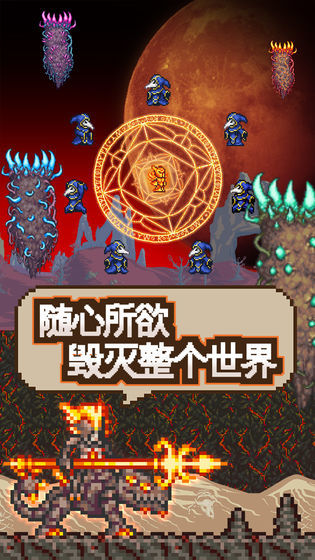 泰拉瑞亚1.5国际版