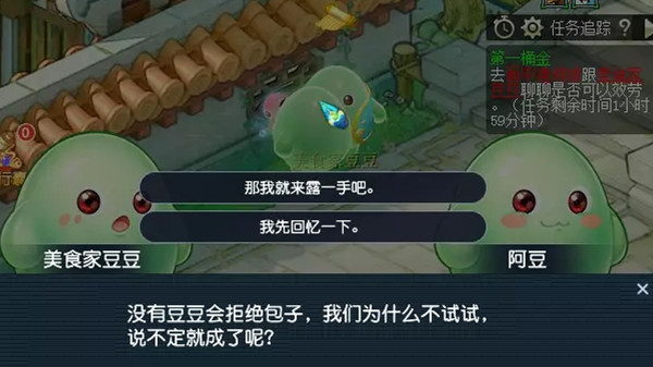 梦幻西游人间喜剧攻略大全 画中建邺城探索通关图文攻略[多图]图片2