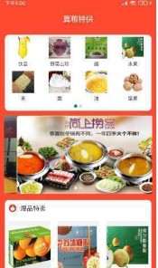 惠众