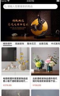 爱薇饰界
