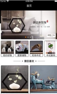 爱薇饰界