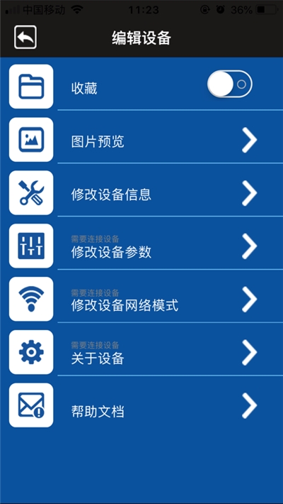 智能吸尘器