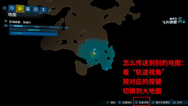 无地之主3怎么传送到其它地图