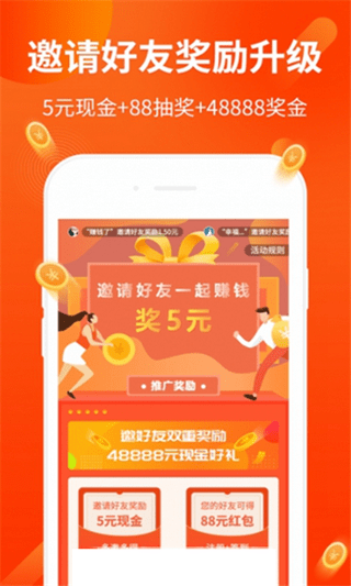 兴盛抢单