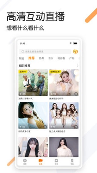追看视频极速版赚钱