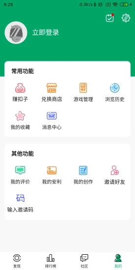 纽扣助手下载安装