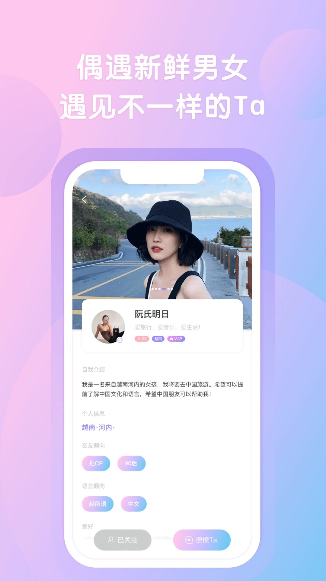 越约app破解版免费