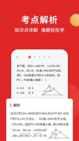 题拍拍app下载