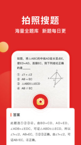 题拍拍app下载