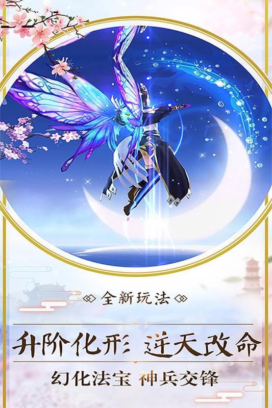 擎天妖圣传