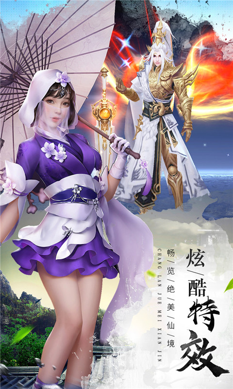 无敌的符阵大仙