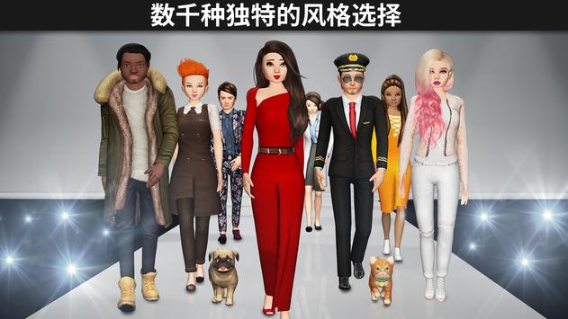 Avakin Life破解版