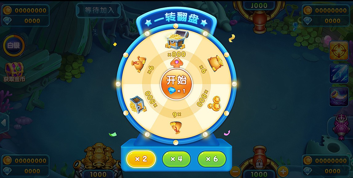 啪啪捕鱼千炮版