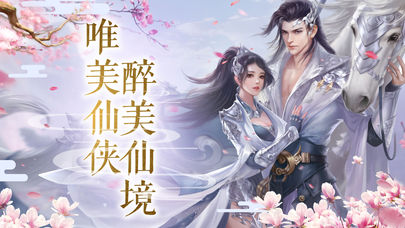 天尊娇女传