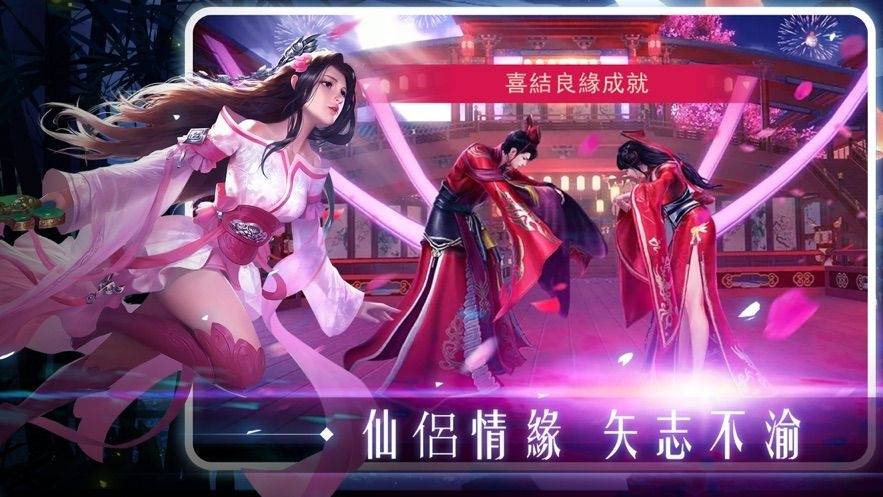 九品仙途