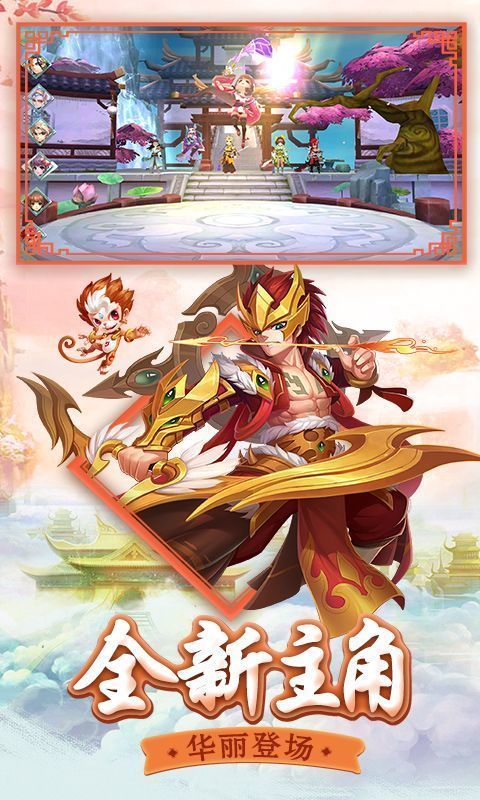白蛇问仙红包版